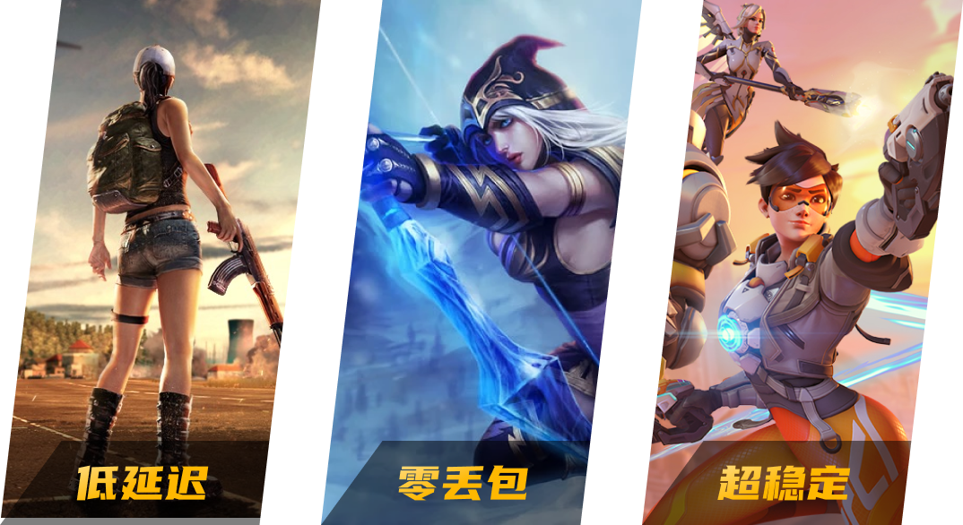 为什么选择 UNBLOCKCN 加速器